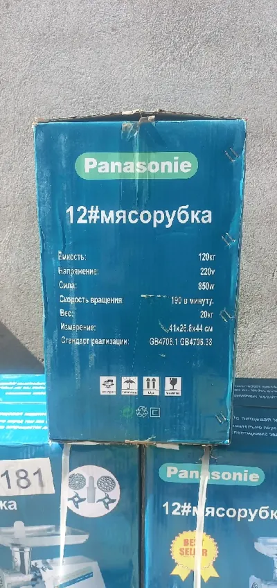 Мясорубка Panasonie 12 — миниатюра 3