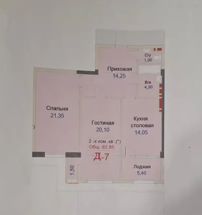 2-комн. квартира, 7 этаж, 83 м², Сино — миниатюра 6