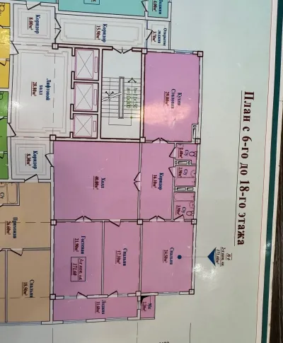 3-комн. квартира, 18 этаж, 172 м², Овир — миниатюра 2