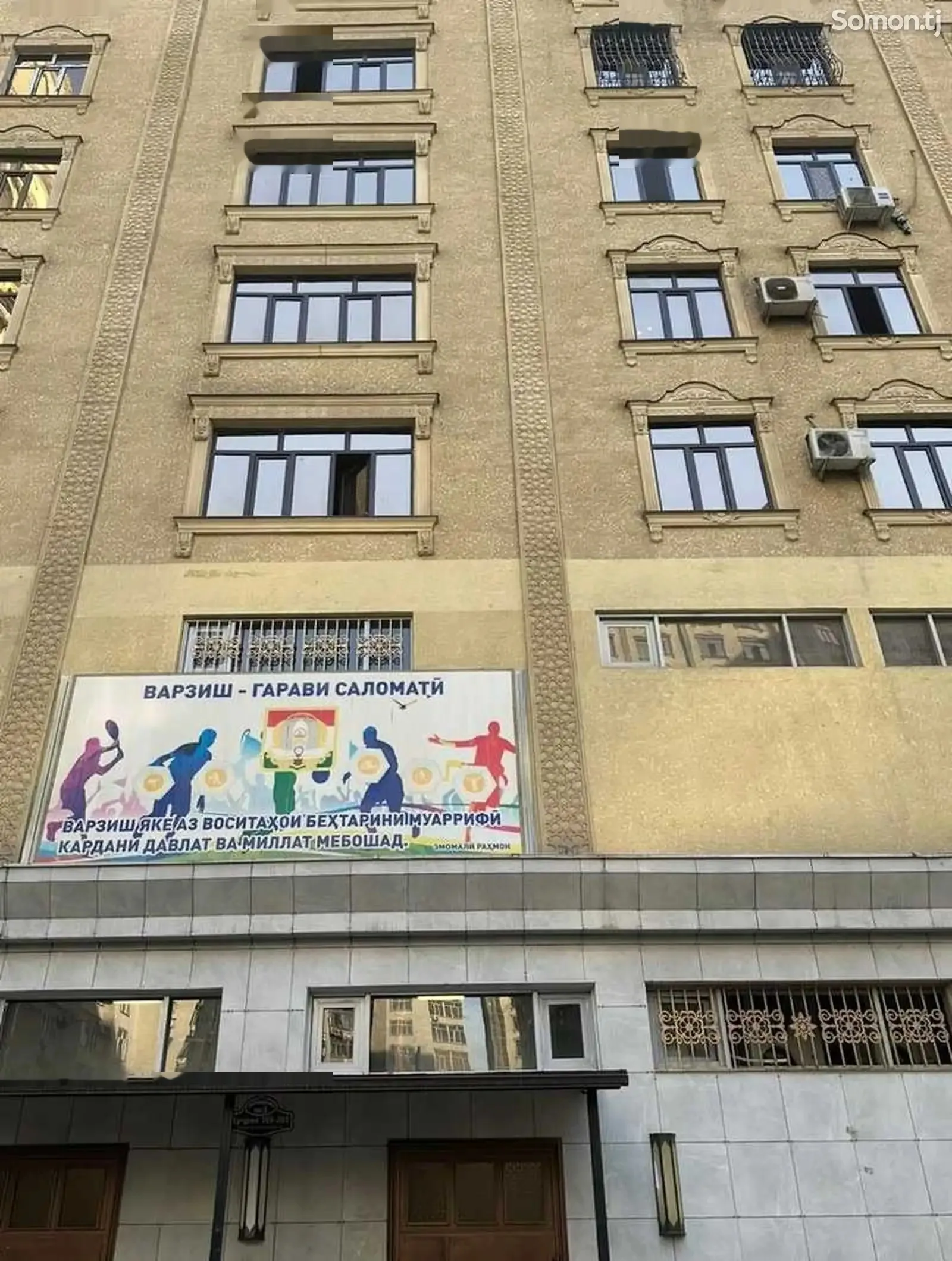 2-комн. квартира, 4 этаж, 65м², Шохмансур болои беби шоп — миниатюра 2
