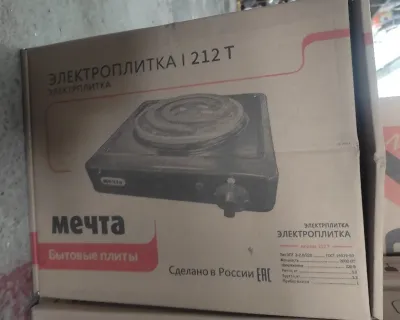 Плита мечта