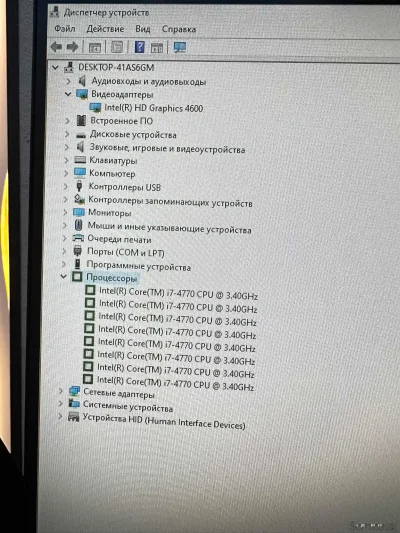 Персональный компьютер Core i7 4770/SSD 128GB GB/Intel Graphics 4600/RAM 8GB — миниатюра 2