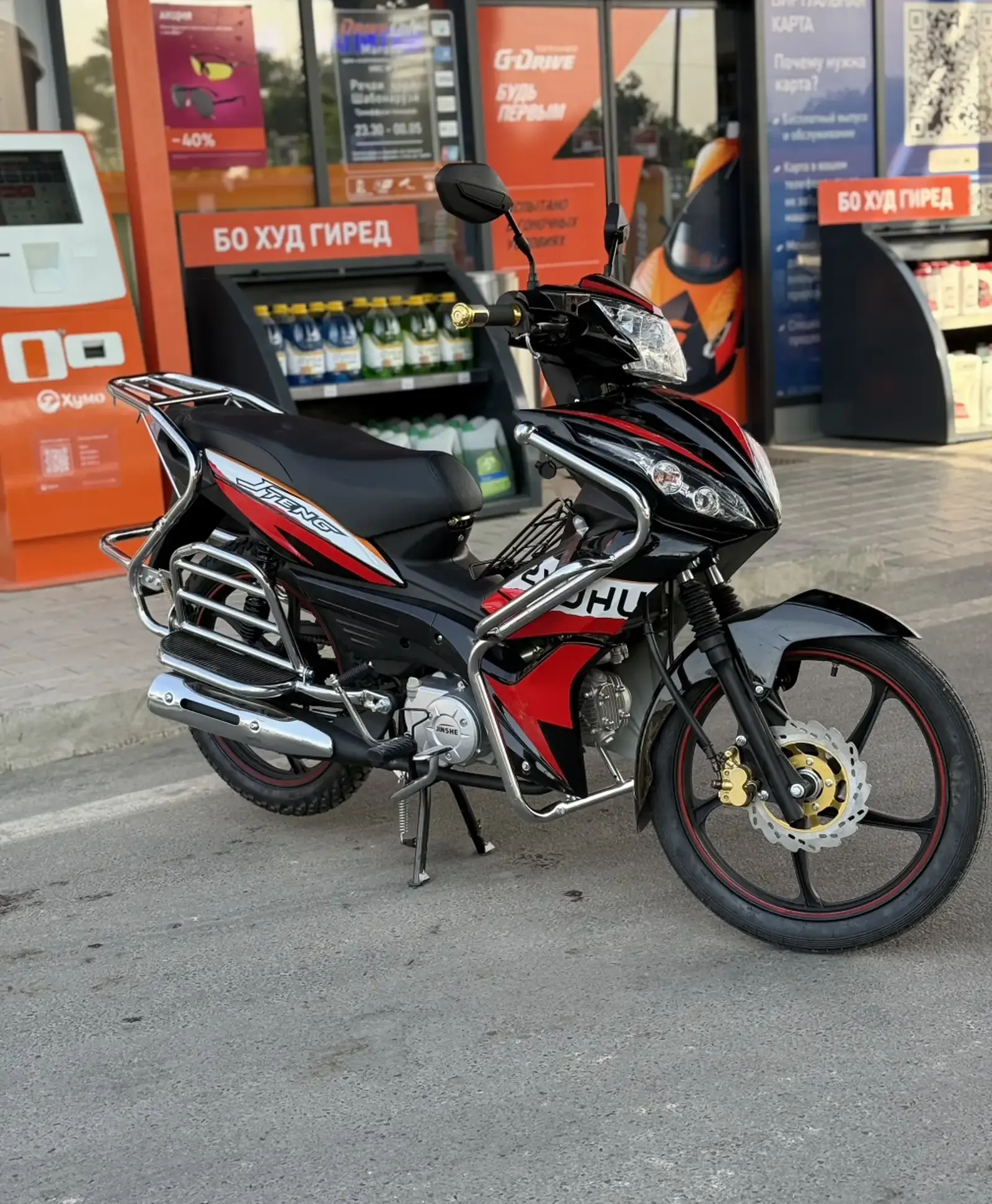Скутер Утка 125куб 2026 Turbo Black