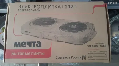 Плита мечта