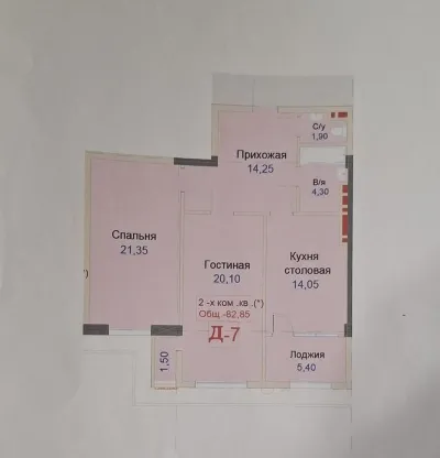 2-комн. квартира, 7 этаж, 83 м², Сино