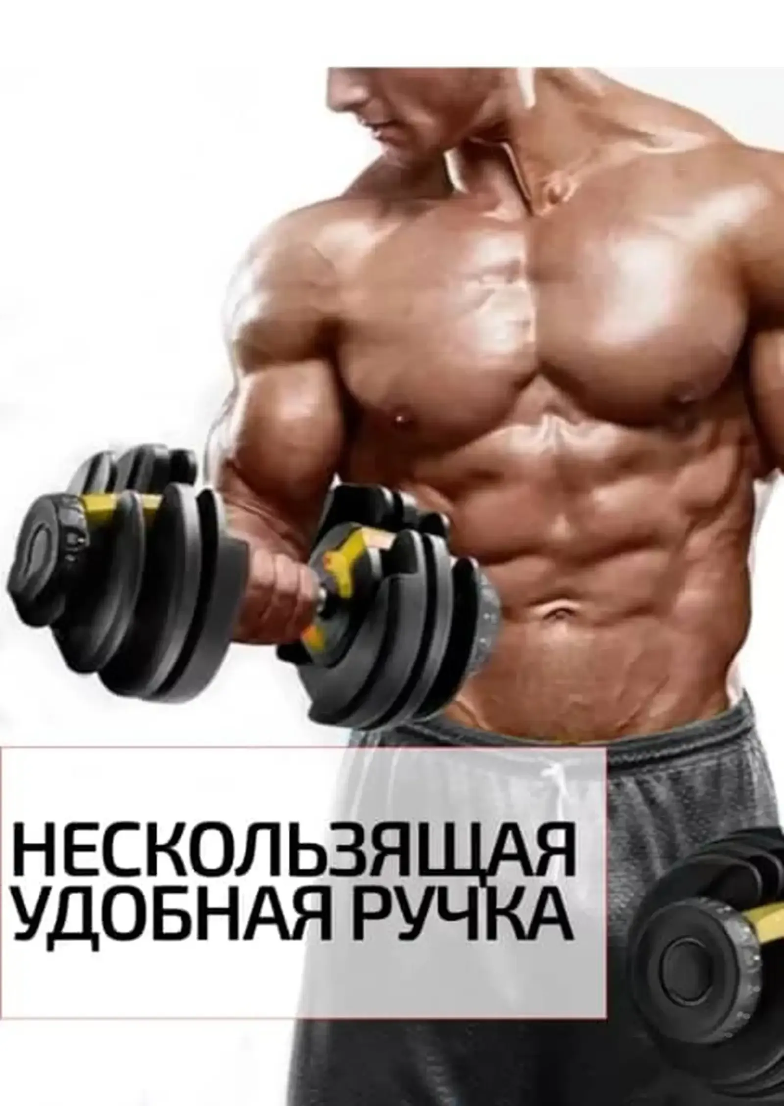 Гантели механик 25 kg