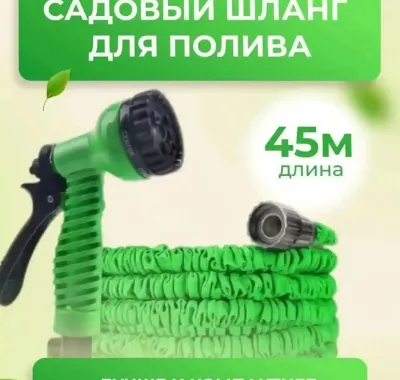 Шланг барои об