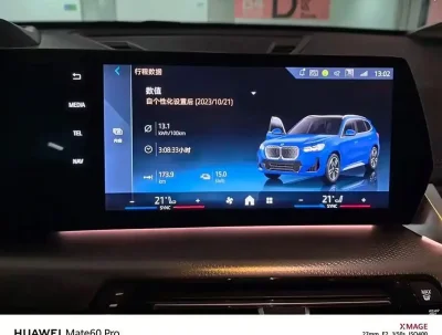 BMW iX, 2025 на заказ