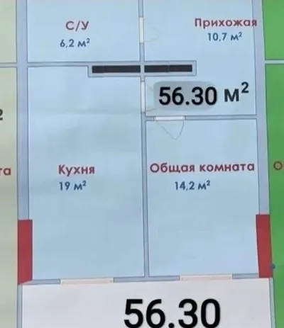 1-комн. квартира, 5 этаж, 56 м², Шохмансур — миниатюра 1