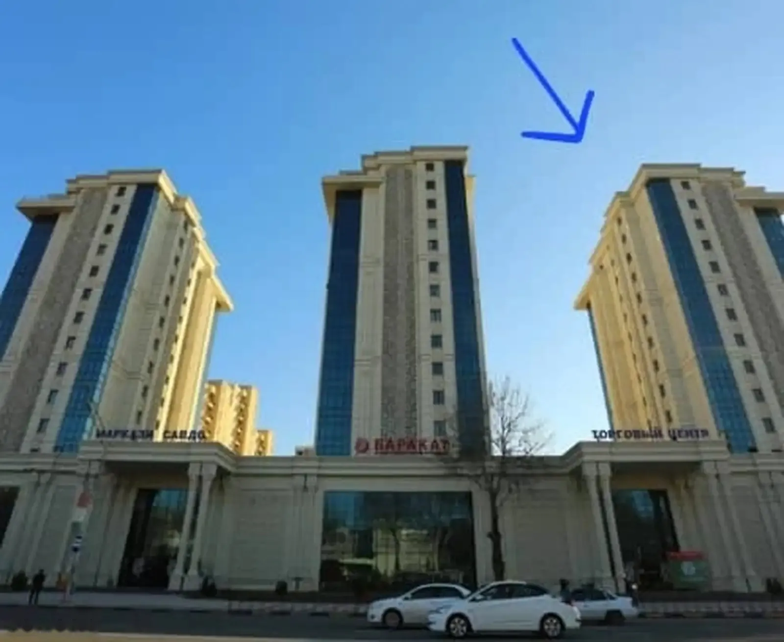 3-комн. квартира, 7 этаж, 110м², Цум доми Баракат — миниатюра 3