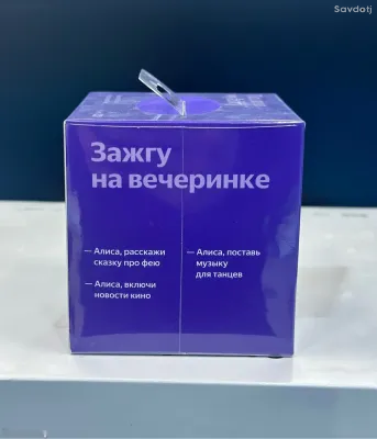 Яндекс Лайт