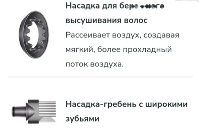 Фен Dyson supersonic