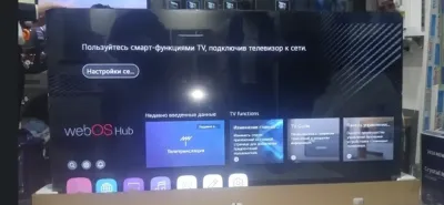 Телевизор 100 LG webos