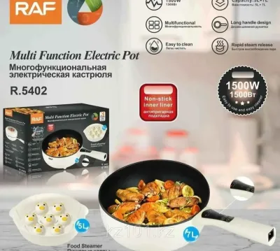 RAF Кастрюля, Высокоуглеродистая сталь