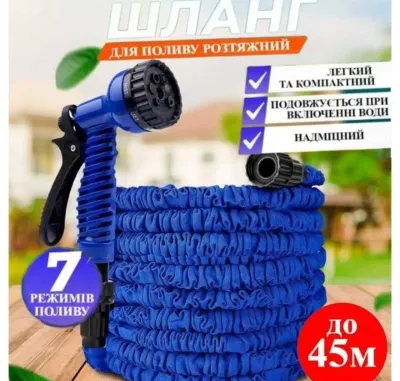 Шланг