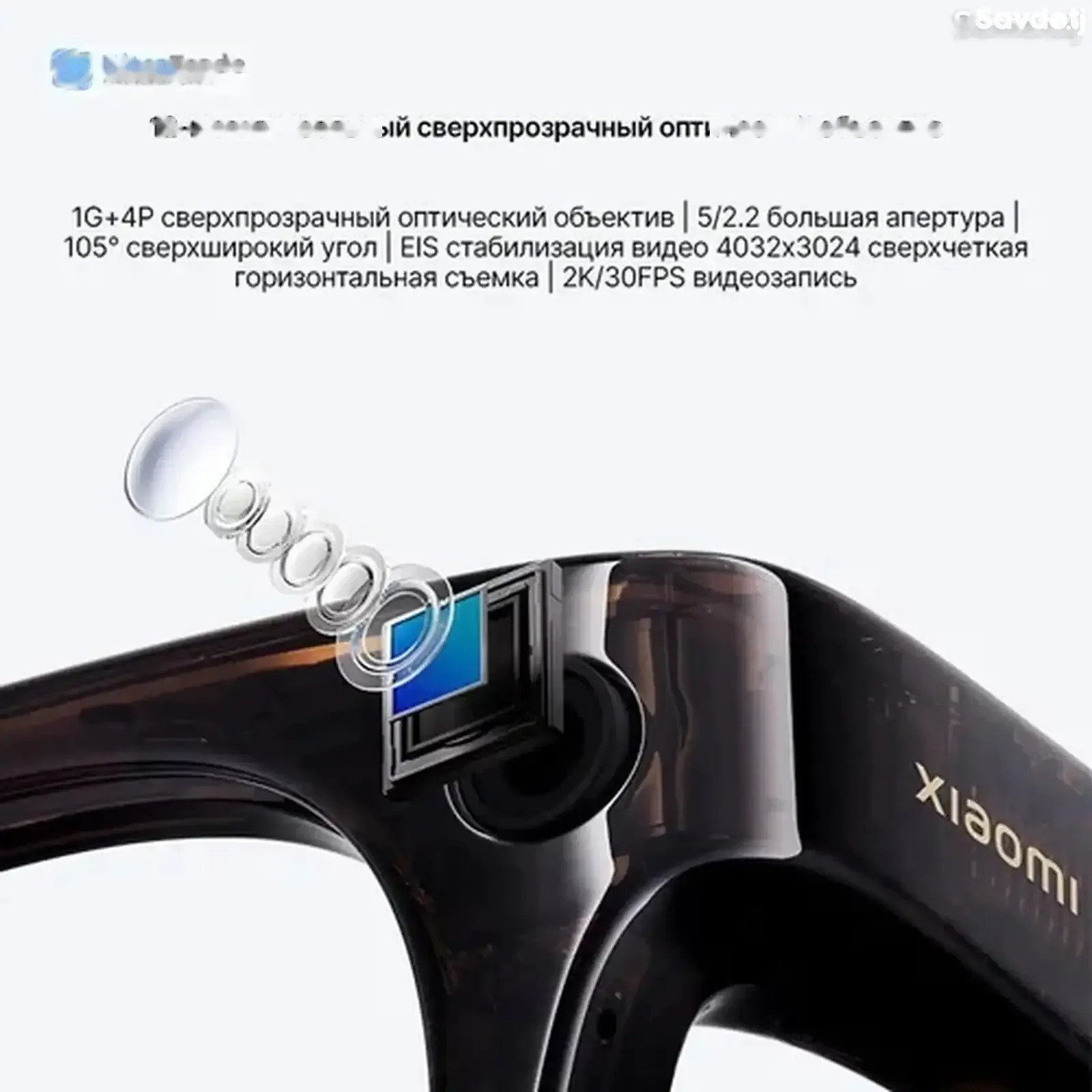 Очки с камерой Xiaomi AI Glasses
