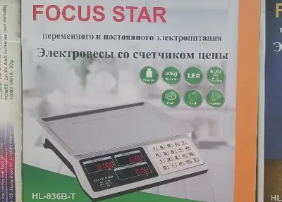 Тарозу 40кг