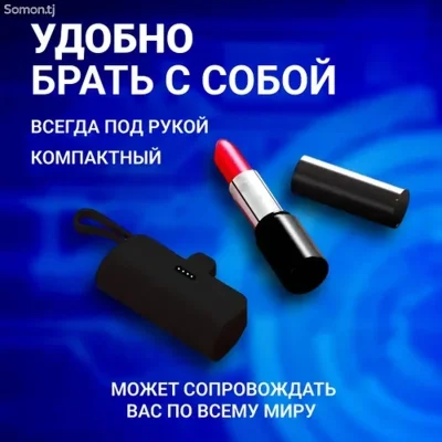 Внешний аккумулятор Power Bank_USB Type-C_Lightning, 5000 мАч, черный