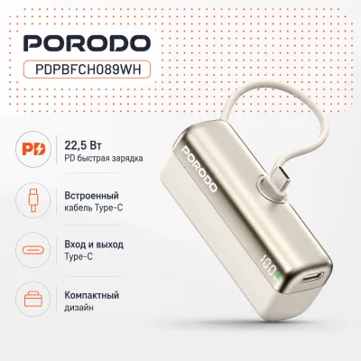 Мини Повербанк Porodo Pocket Volt 5000mAh Power Bank белый