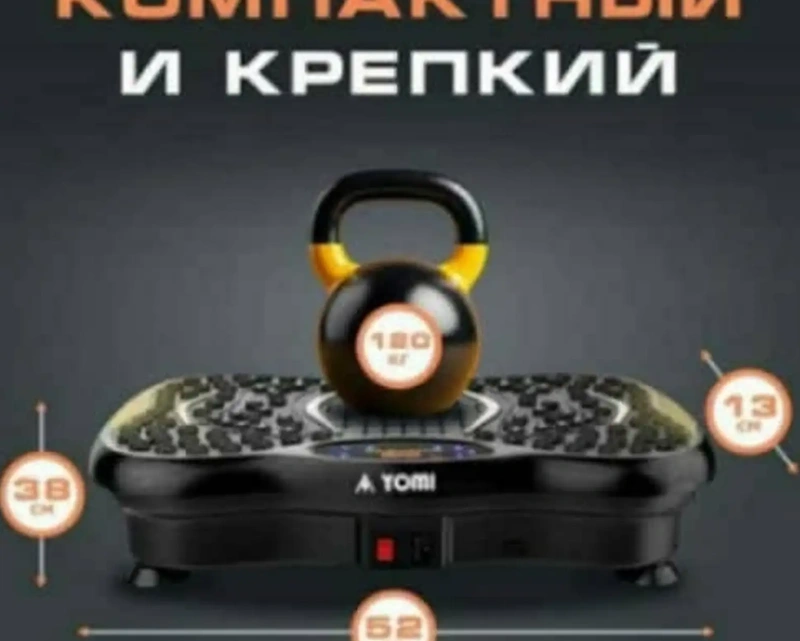 Компактный и крепкий массажёр