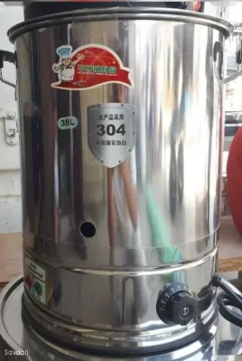 Самовар 38Л