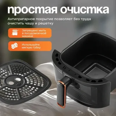 Аэрогриль — миниатюра 8
