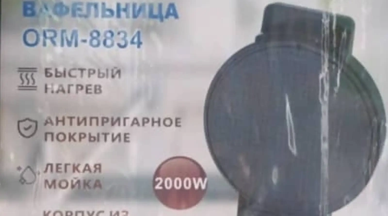 Вафельница Orvica Orm-8834