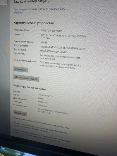 Игровой компьютер core i7 4770/RAM 16GB/RX 580 8GB/SSD 128GB/HDD 1TB — миниатюра 1
