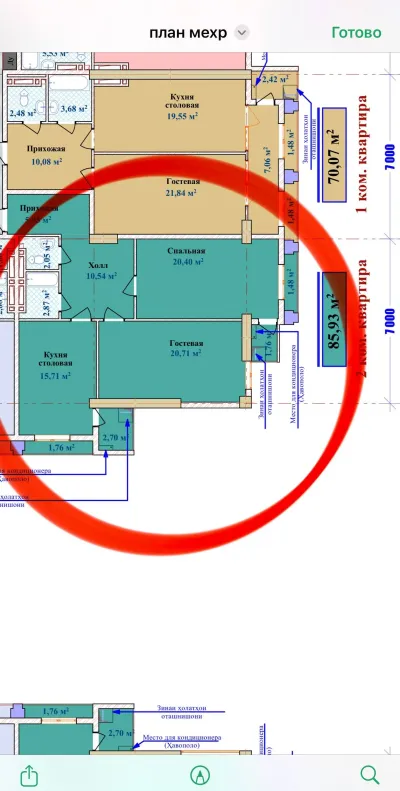 2-комн. квартира, 14 этаж, 86 м², Сомони — миниатюра 2