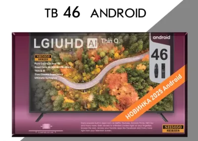 Телевизоры LG 46 android 2026