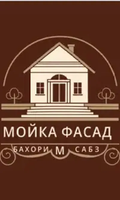 Помещение под офис, 120м², Сино