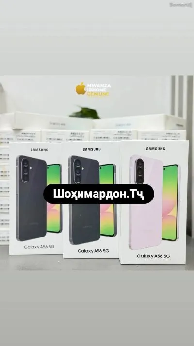 Samsung Galaxy A56 128 gb
