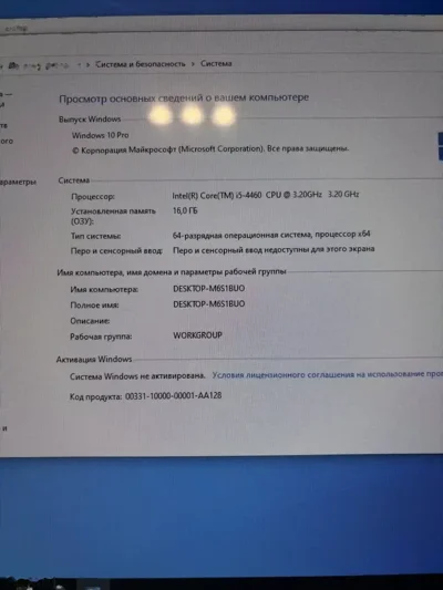 Игровой компьютер core i5 4460/Rx 580 8Gb/OЗУ 16Gb/Ssd/240Gb — миниатюра 3