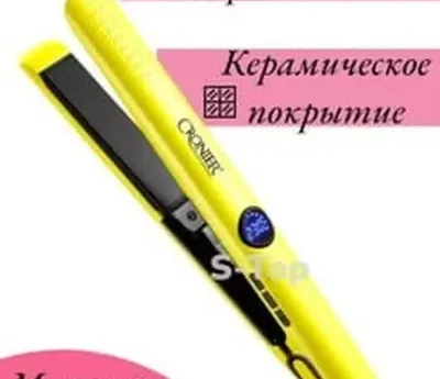 Утюжок для волос
