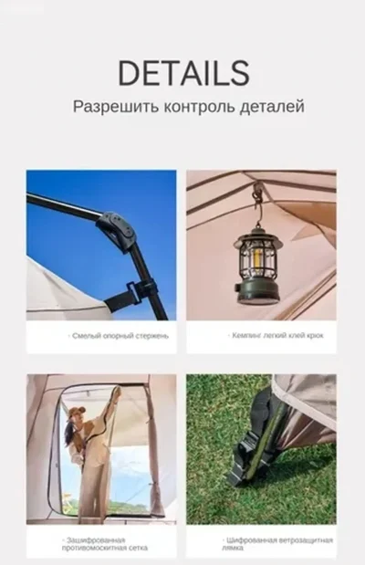 Палатка обногузар — миниатюра 4