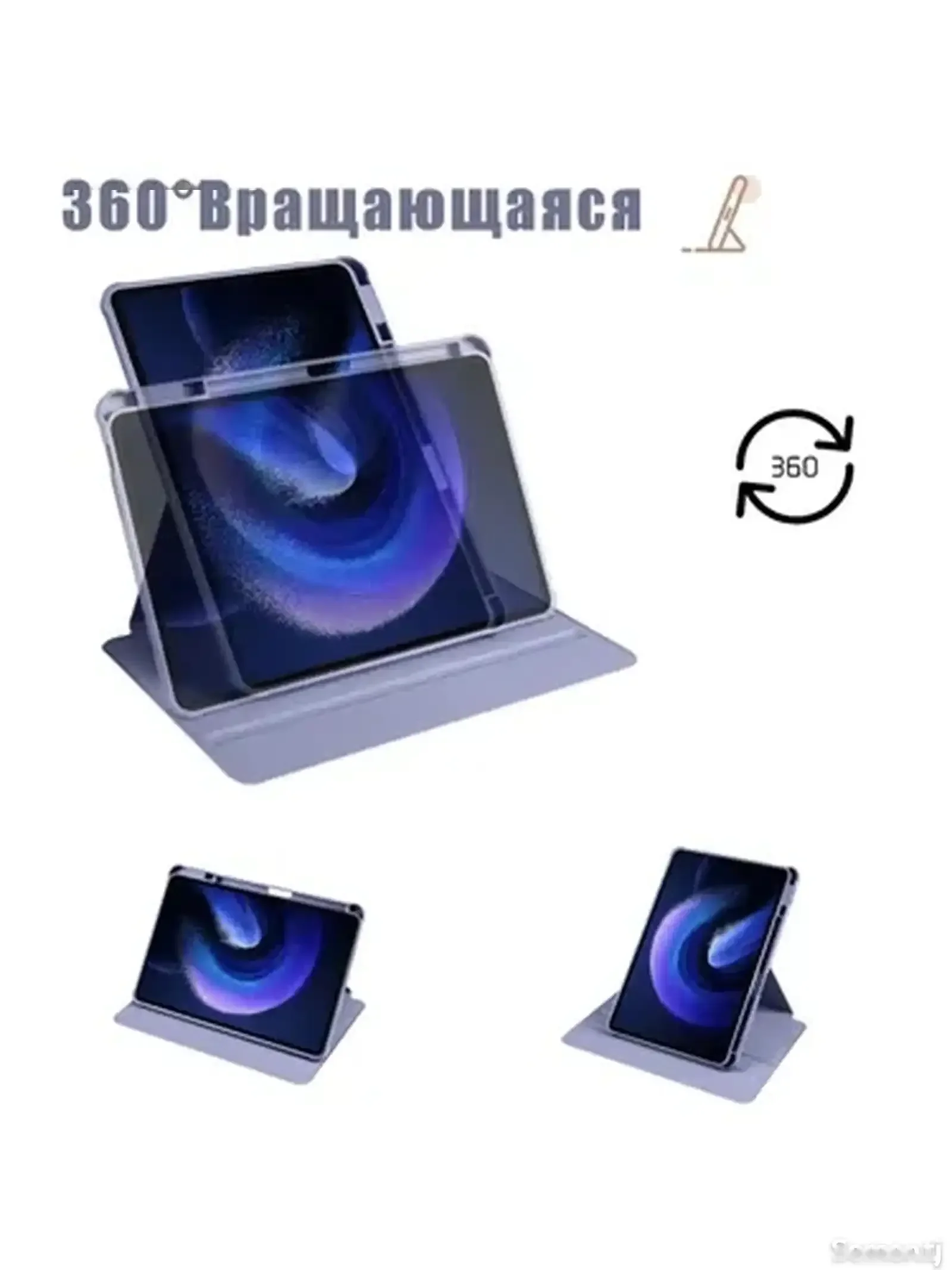 Чехол Cat-Cot для планшет Xiaomi Pad