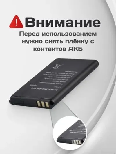 Wifi роутер модем карманный 4G / 5G /