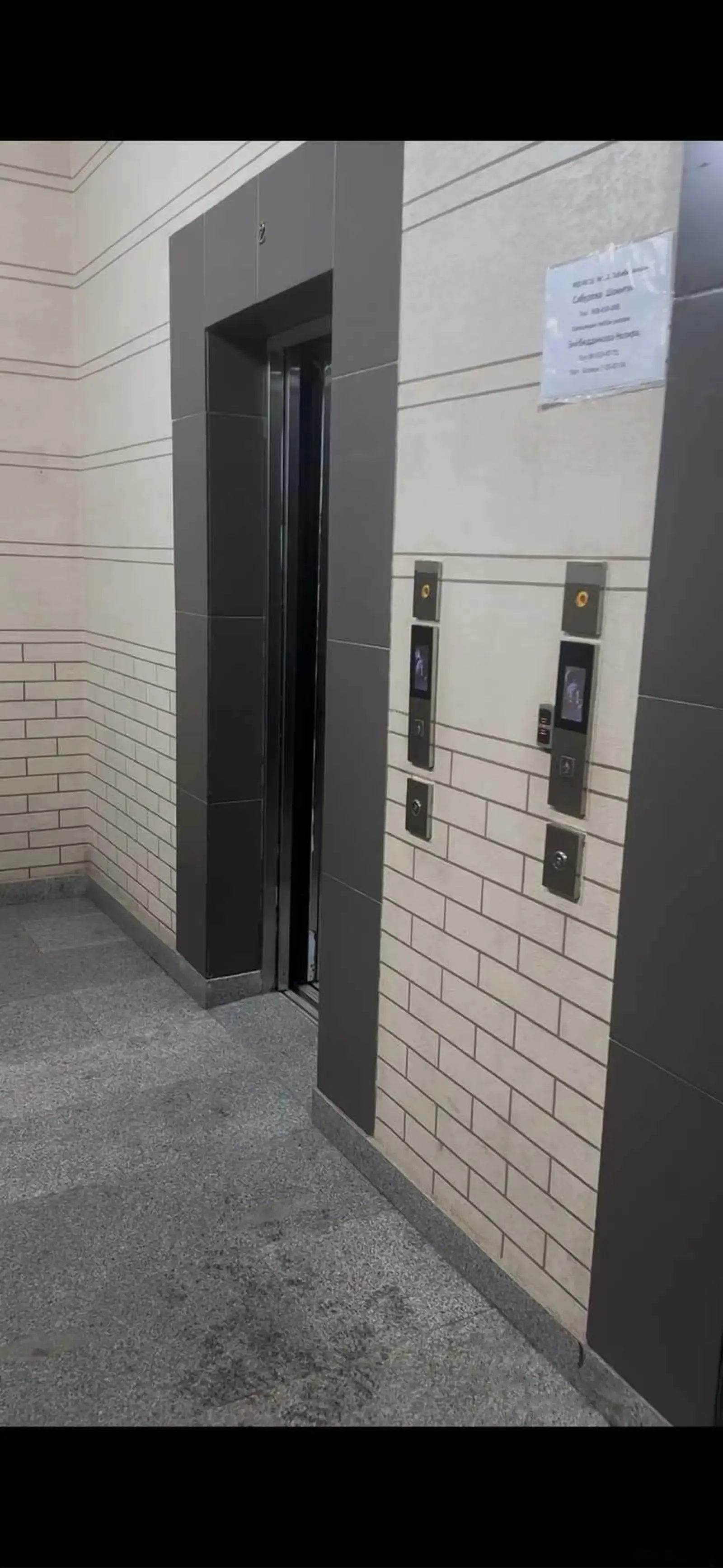 2-комн. квартира, 8 этаж, 100м², родоми — миниатюра 6