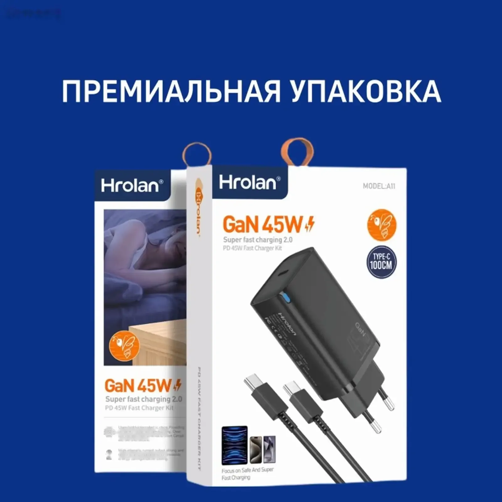 Зарядное устройство Hrolan A