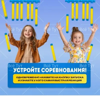 Электронная игра Поймай палку — миниатюра 5