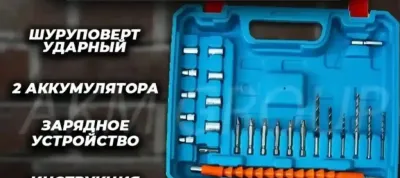 Дрель-шуруповерт makita