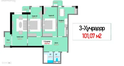 3-комн. квартира, 15 этаж, 101 м², Зарнисор — миниатюра 2