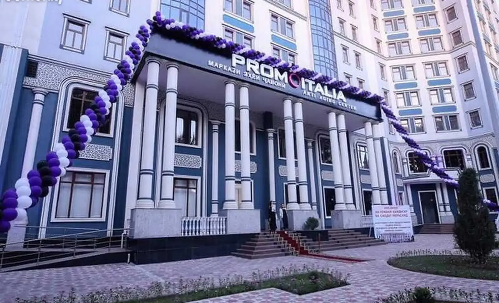 2-комн. квартира, 12 этаж, 100м², ул. Рудаки124, Промо Италия — миниатюра 1
