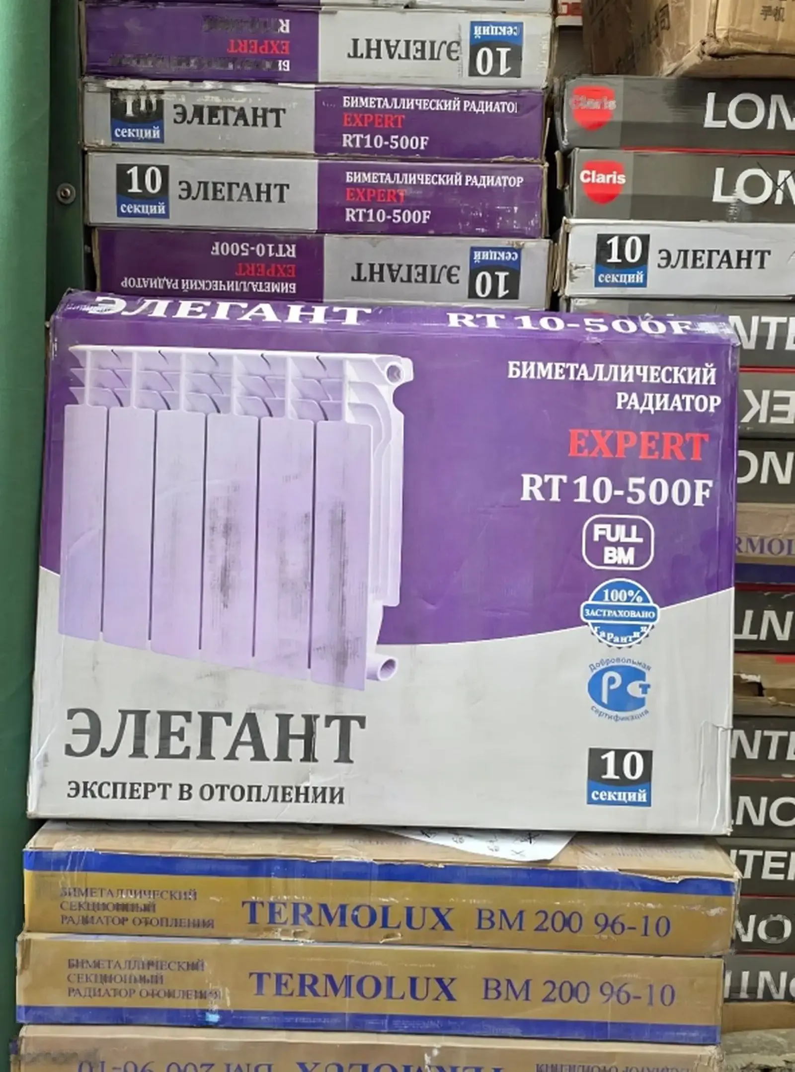 Радиаторы отопления