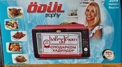 Духовка Odul 2019 — миниатюра 2