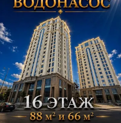 3-комн. квартира, 16 этаж, 88 м², Сомони — миниатюра 1