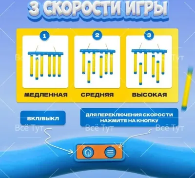 Электронная игра Поймай палку — миниатюра 3