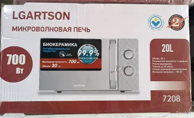 Микроволновая печь 20л