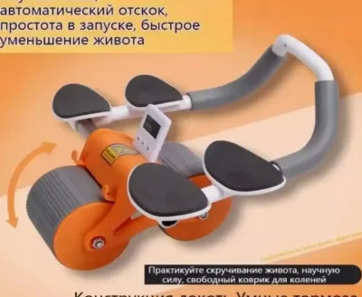 Колесный тренажер для рук и тела