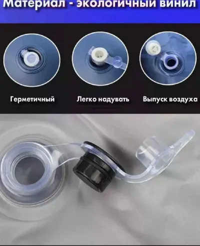 Матрас надувной